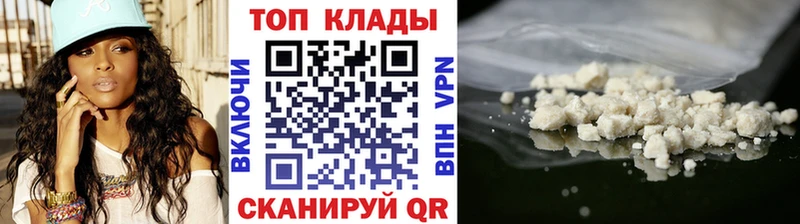 Цена Курганинск LSD-25 Alpha-PVP Меф мяу мяу Конопля АМФ