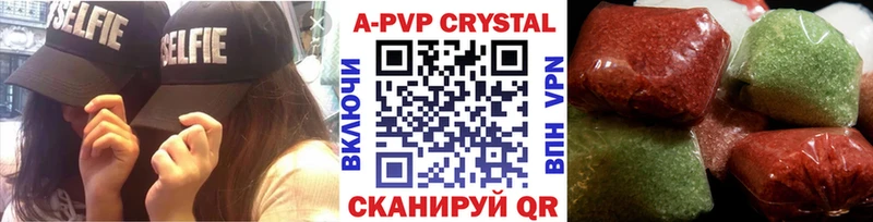 Альфа ПВП СК КРИС  Курганинск 