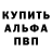 КЕТАМИН VHQ chateau