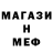 МЕТАДОН мёд ZuluKasuki