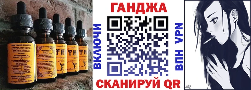 купить наркоту  Курганинск  Cannafood марихуана 
