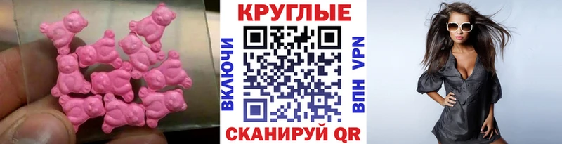 что такое Курганинск ЭКСТАЗИ VHQ