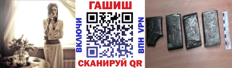 Гашиш Premium  купить   Курганинск 