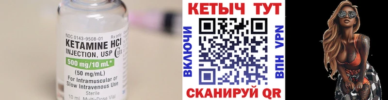 наркотики  Курганинск  Кетамин ketamine 
