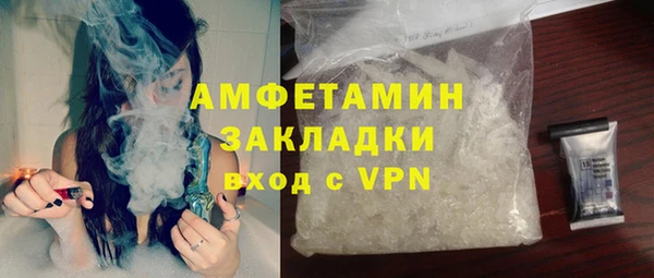 спайс Армянск