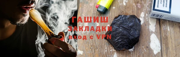 спайс Бугульма