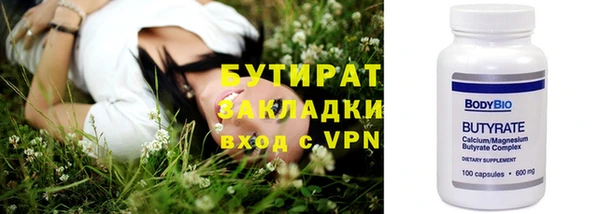 спайс Армянск
