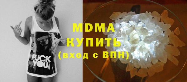 спайс Армянск
