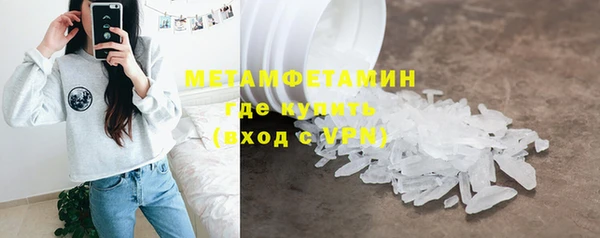 амф Балабаново