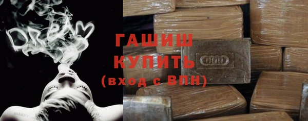 спайс Армянск