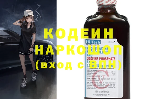 2c-b Аркадак