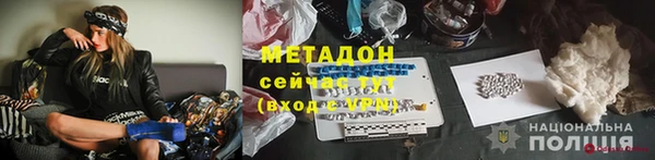 марки lsd Арсеньев