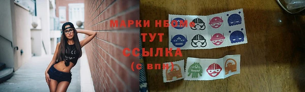спайс Армянск