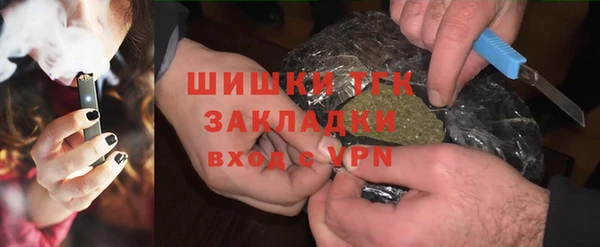 марки lsd Арсеньев