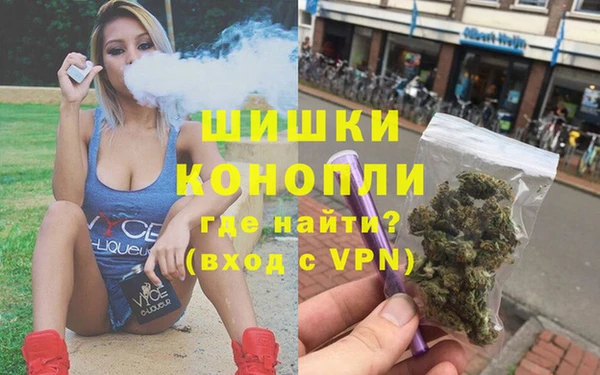 спайс Армянск