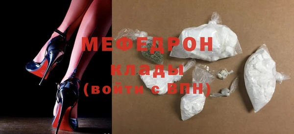 спайс Армянск
