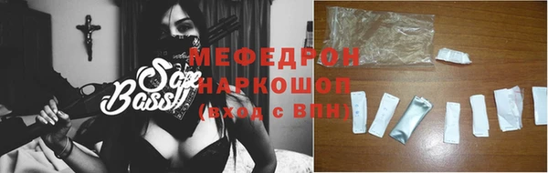 спайс Армянск