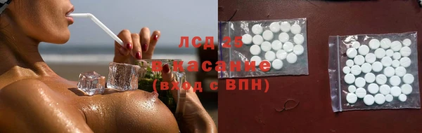 2c-b Аркадак