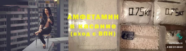 мефедрон Алексеевка