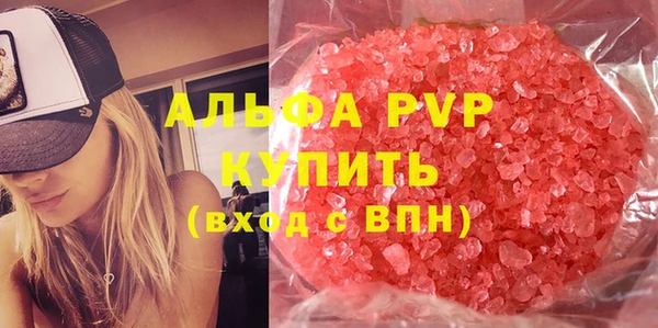 спайс Армянск