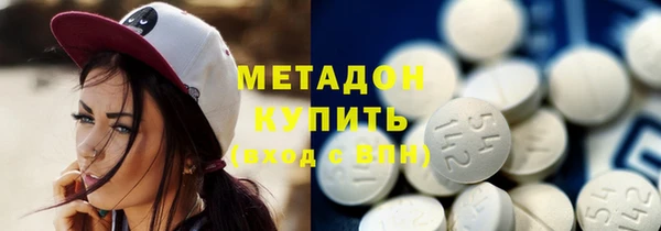 спайс Армянск