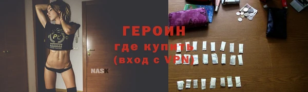 марки lsd Арсеньев