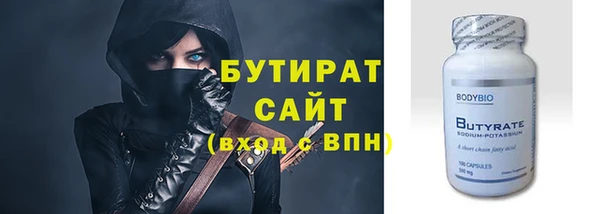 2c-b Аркадак