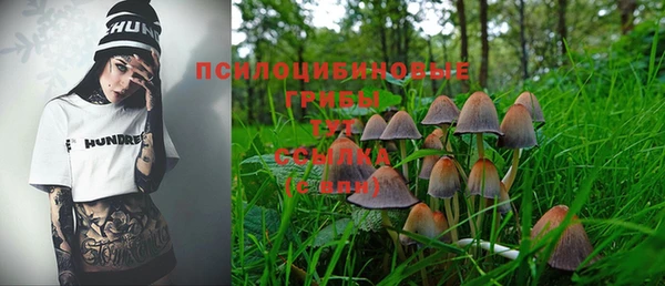 марки lsd Арсеньев