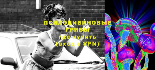 каннабис Балахна