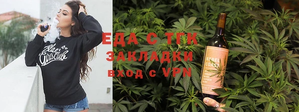 каннабис Балахна