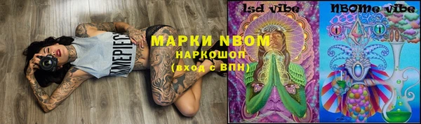 марки lsd Арсеньев