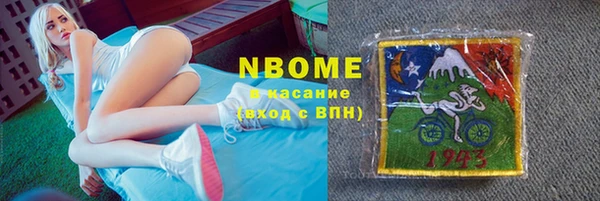 марки lsd Арсеньев