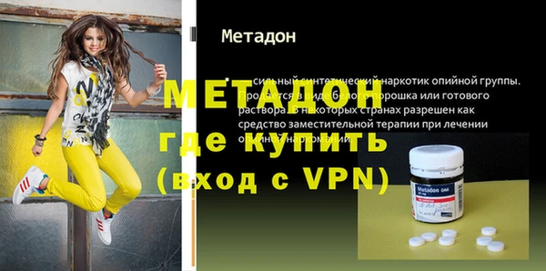спайс Армянск