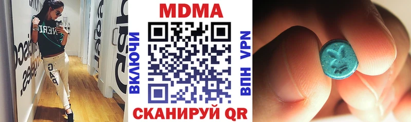 продажа наркотиков  Курганинск  ссылка на мегу онион  МДМА кристаллы 