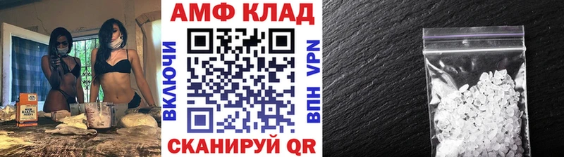 МЕГА tor  Курганинск  Метамфетамин Декстрометамфетамин 99.9% 