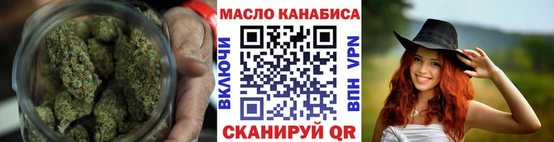 ТГК концентрат  Курганинск 
